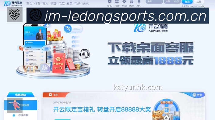 高清直播入口