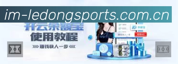 积分榜与球员榜