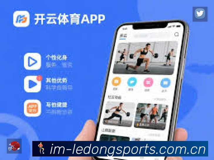 乐动体育 精彩赛事